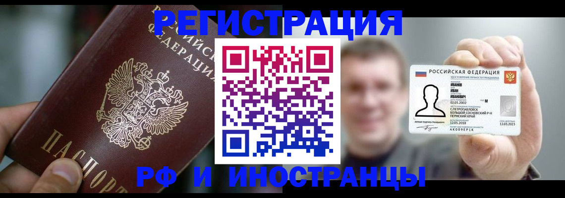 где прописаться в Обояни
