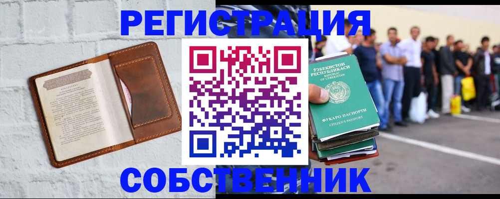 временная регистрация адрес в Обояни