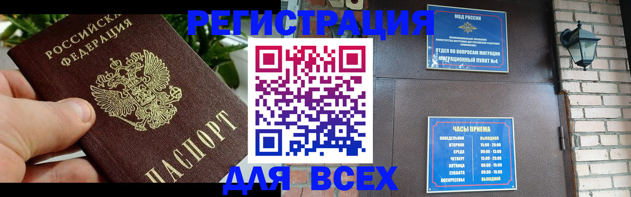 пропишу в квартире в Обояни