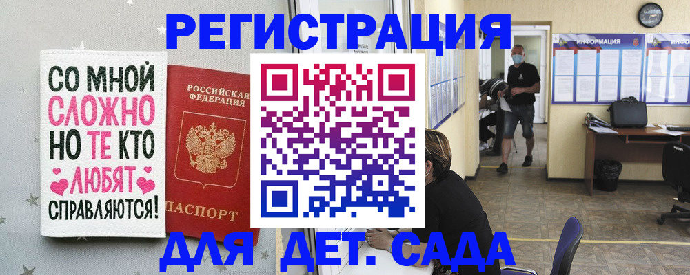 временная регистрация поиск в Обояни