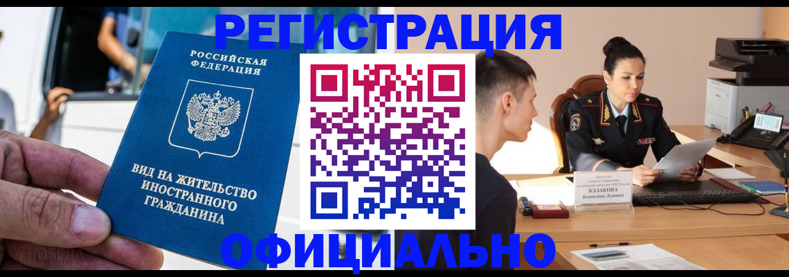 регистрация для школы в Обояни